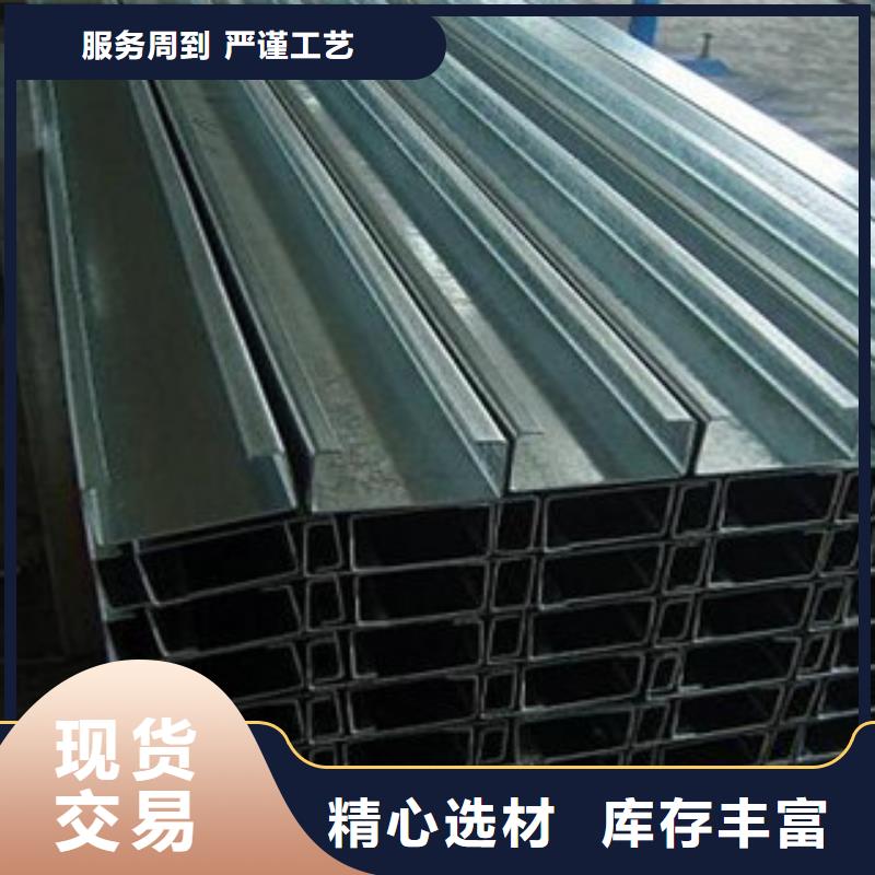C型钢热镀锌工字钢厂家质量过硬
