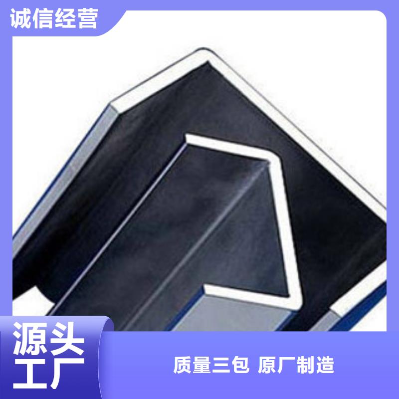 C型钢,热镀锌角钢诚信可靠