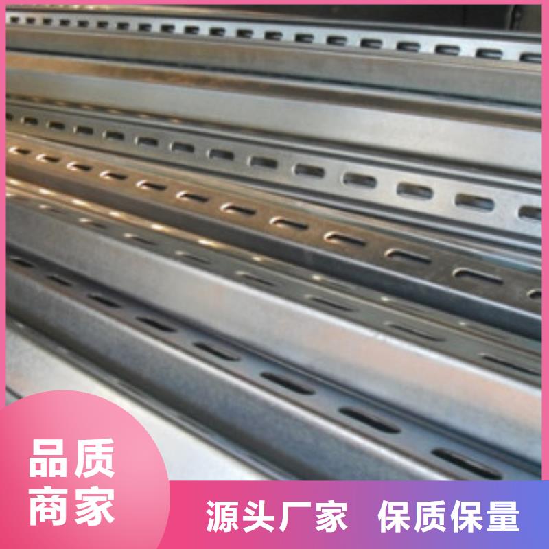 热镀锌角钢视频-辽宁省抚顺市永发热镀锌角钢可服务区域东洲|顺城|丹东|锦州|鞍山|朝阳|大连等