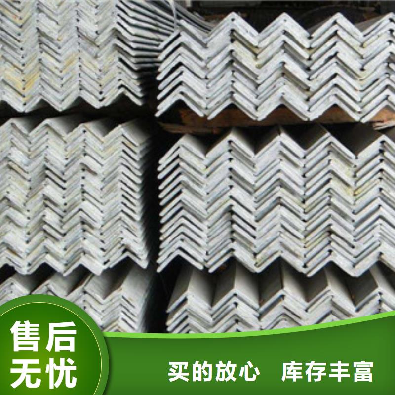 热镀锌角钢视频-四川省成都市永发热镀锌角钢可服务区域双流|都江堰|内江|眉山|广元|南充|甘孜|巴中|泸州等