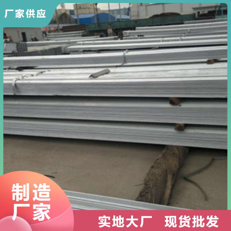 热镀锌角钢视频-四川省成都市永发热镀锌角钢可服务区域双流|都江堰|内江|眉山|广元|南充|甘孜|巴中|泸州等