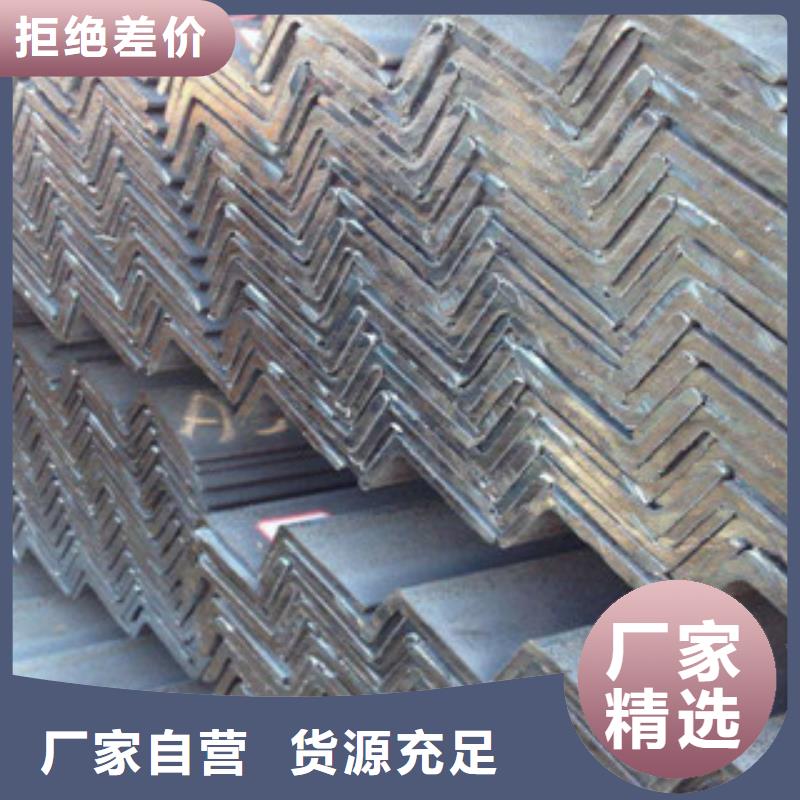 热镀锌角钢视频-四川省成都市永发热镀锌角钢可服务区域双流|都江堰|内江|眉山|广元|南充|甘孜|巴中|泸州等