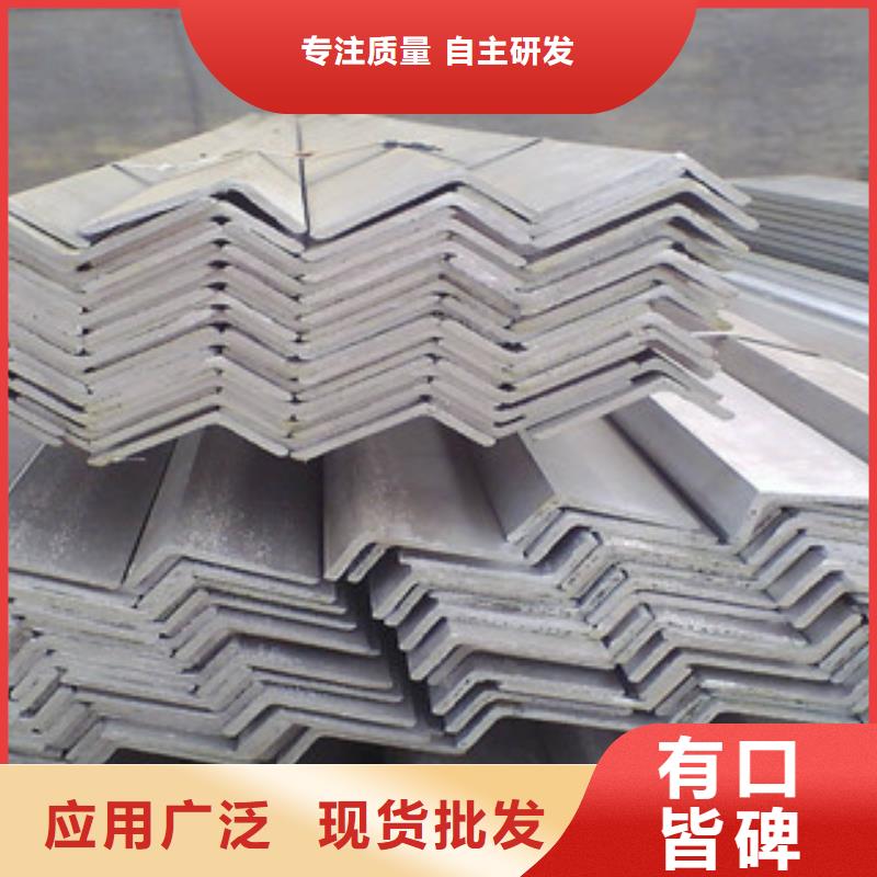 角钢热镀锌角钢品质信得过