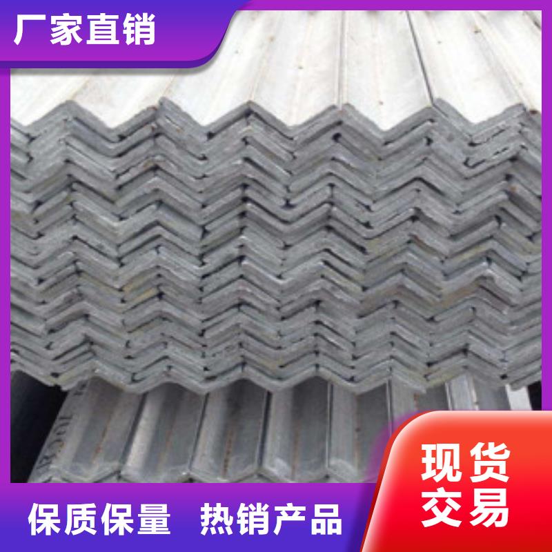 热镀锌角钢视频-四川省成都市永发热镀锌角钢可服务区域双流|都江堰|内江|眉山|广元|南充|甘孜|巴中|泸州等