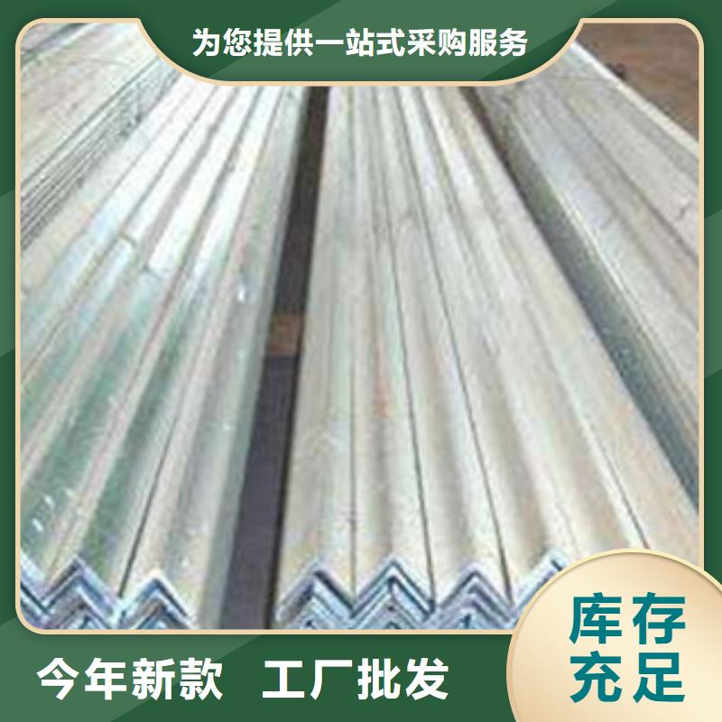 角钢热镀锌角钢品质值得信赖