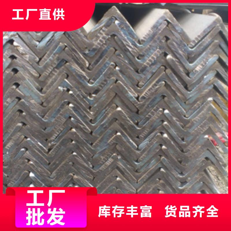 角钢热镀锌角钢品质值得信赖