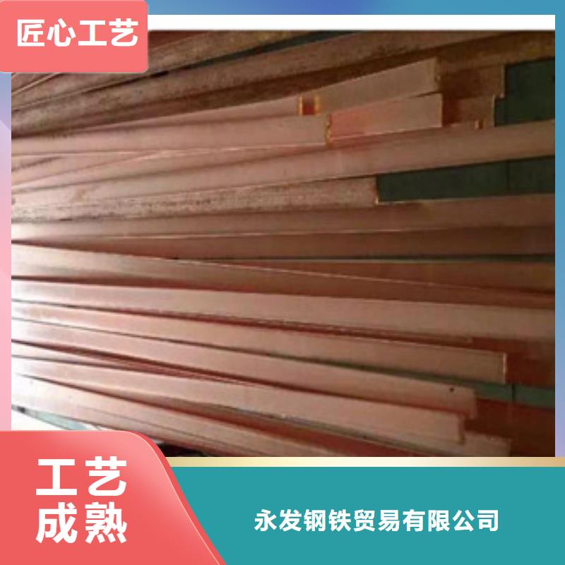 热镀锌角钢视频-热镀锌角钢-永发钢铁贸易(肇庆市分公司)服务区域四会|怀集|河源|揭阳|东莞|梅州|深圳|阳江
