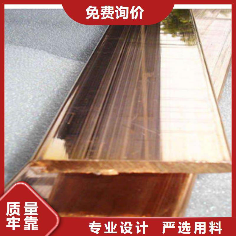 镀铜扁钢-日标角钢免费获取报价