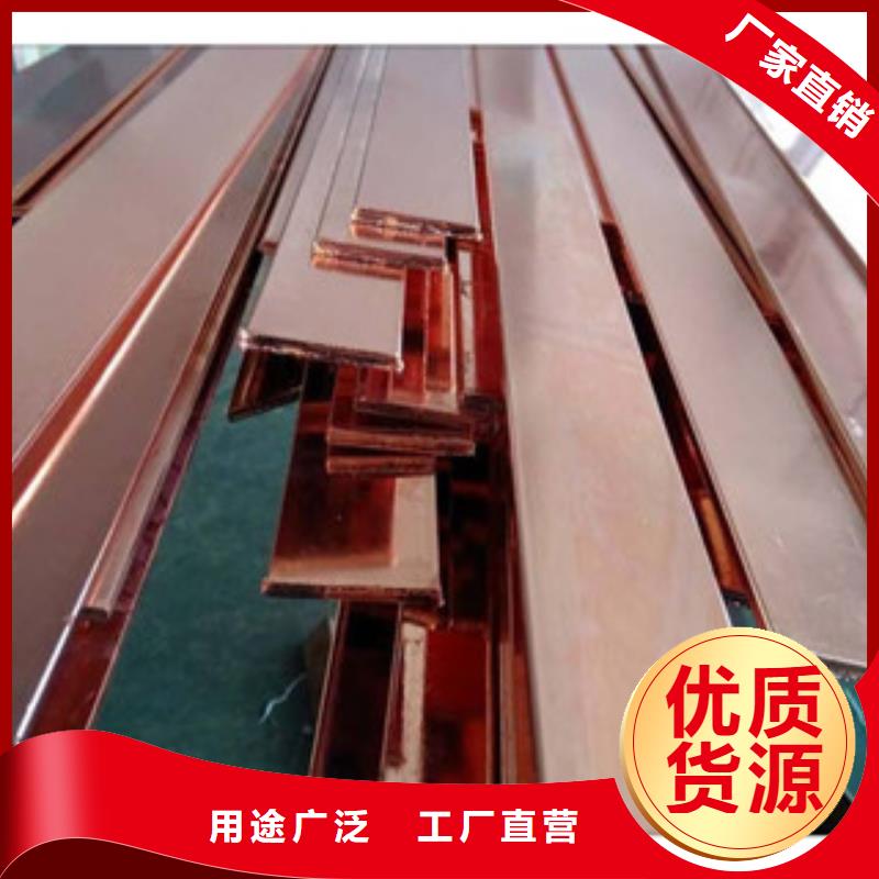 镀铜扁钢_日标镀锌槽钢质量三包
