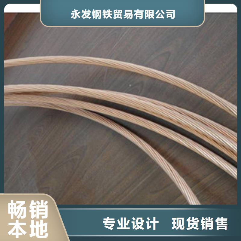 镀铜扁钢,热镀锌圆管用品质赢得客户信赖