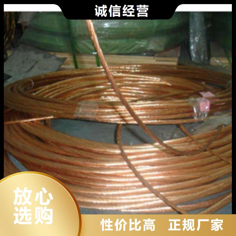 镀铜扁钢-（热镀锌）合金H型钢厂家十分靠谱