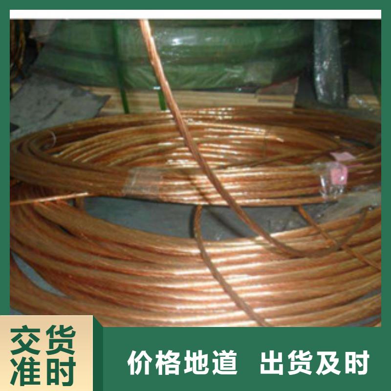 镀铜扁钢_热镀锌角钢实体厂家