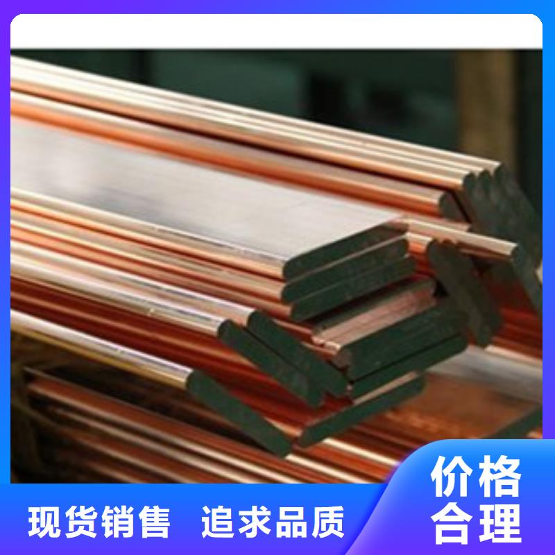 镀铜扁钢-（热镀锌）合金H型钢厂家十分靠谱