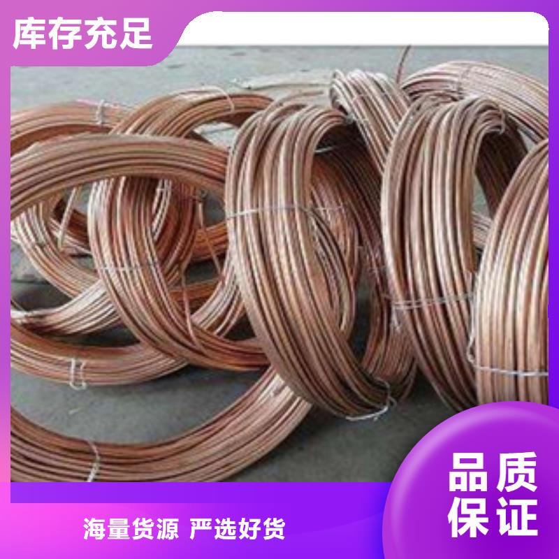 镀铜扁钢-(热镀锌)合金H型钢厂家十分靠谱