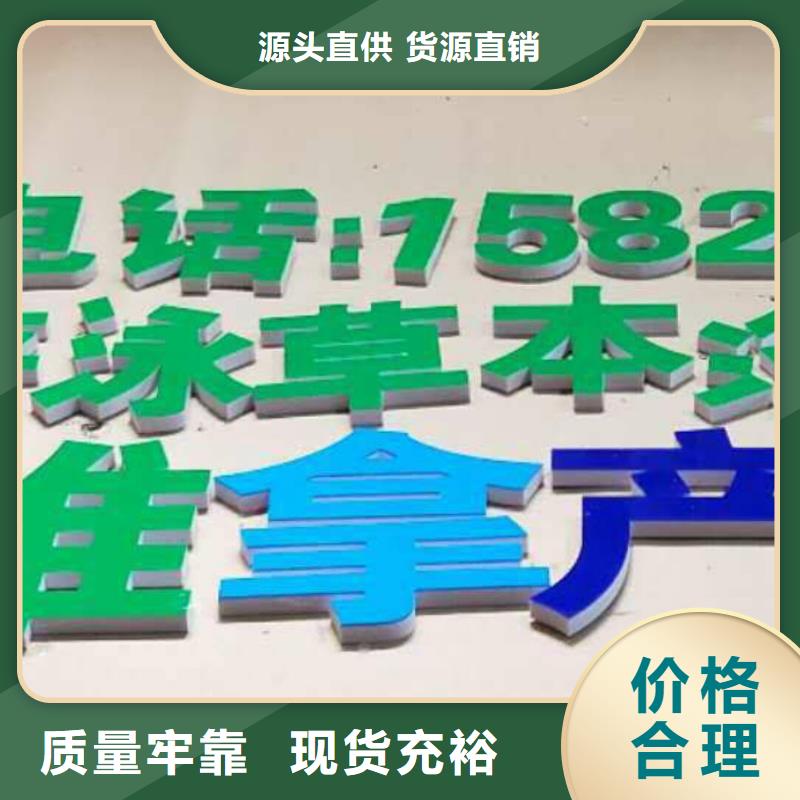 【 广告素材厂家实力雄厚】由华蔓为您