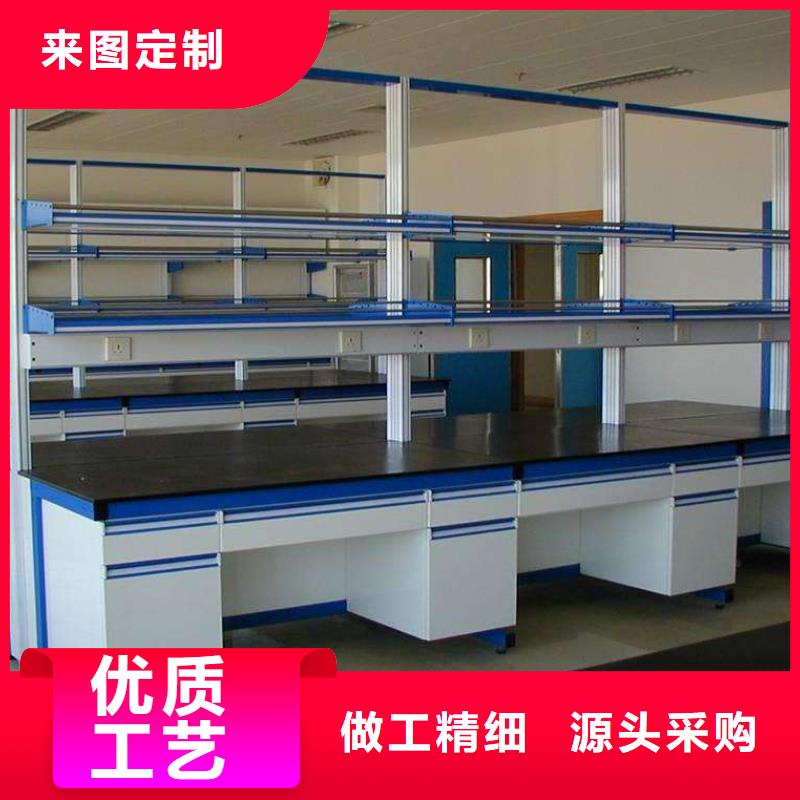 实验室操作台厂家视频-阳泉市实验室操作台厂家-(此地)可服务区域平定|盂县|运城|朔州|晋中|长治|吕梁|晋城|临汾
