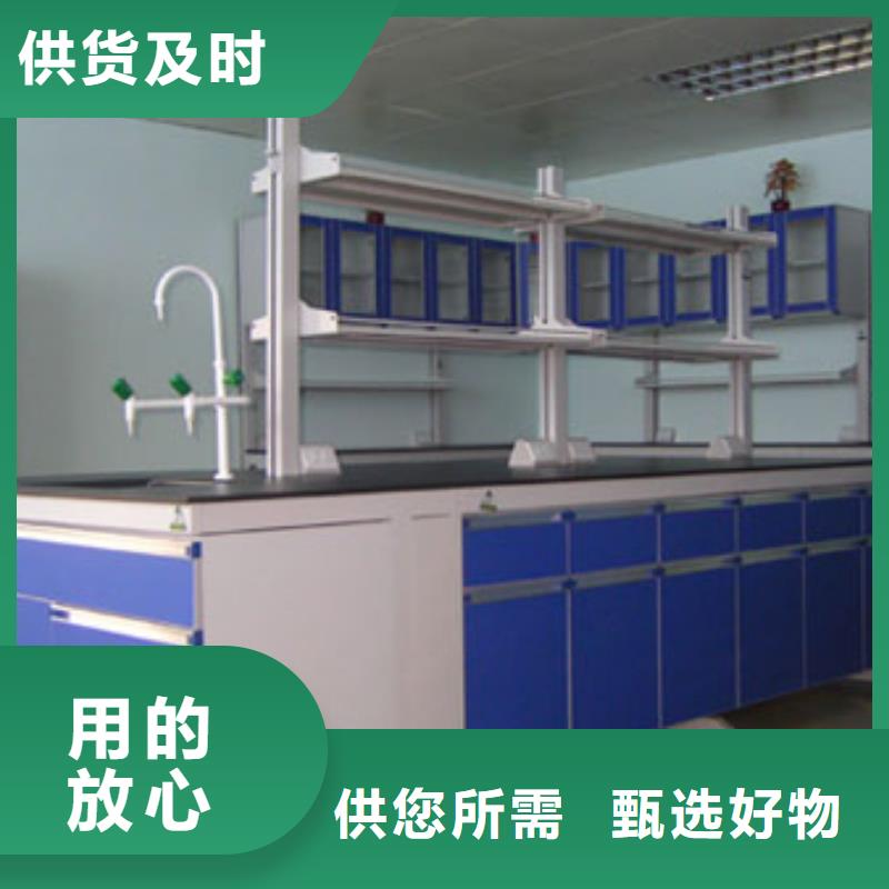 实验室操作台厂家视频-阳泉市实验室操作台厂家-(此地)可服务区域平定|盂县|运城|朔州|晋中|长治|吕梁|晋城|临汾