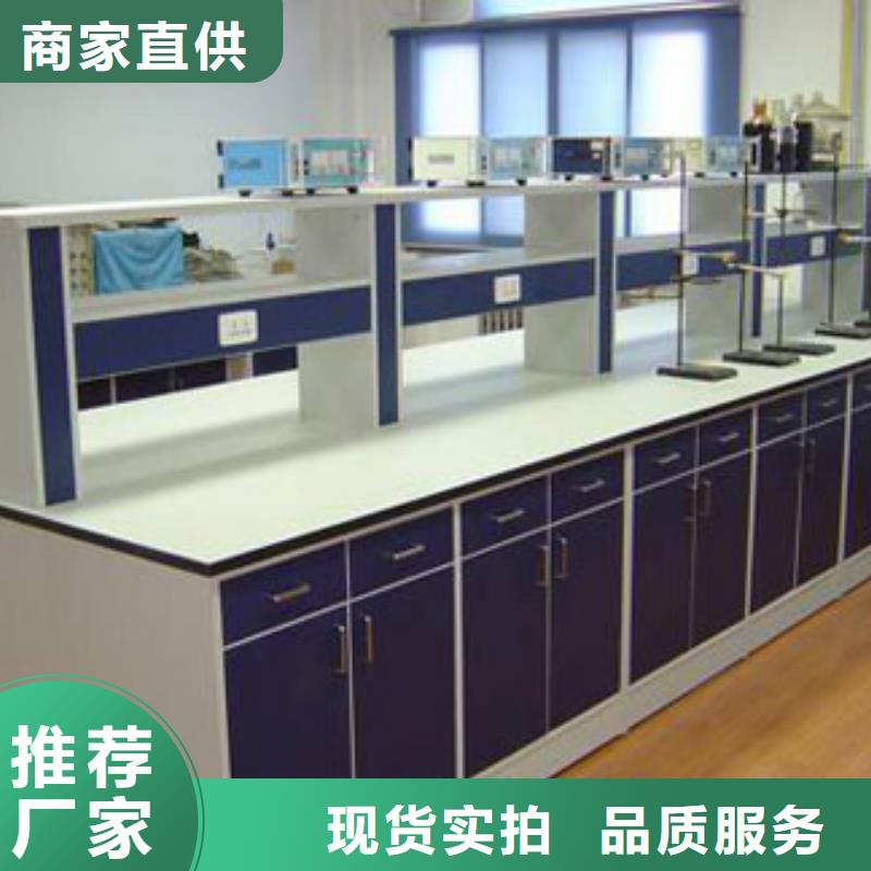 实验室操作台厂家视频-阳泉市实验室操作台厂家-(此地)可服务区域平定|盂县|运城|朔州|晋中|长治|吕梁|晋城|临汾