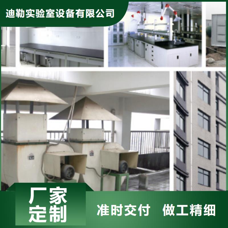 实验室操作台厂家视频-阜阳市实验室操作台厂家-【该地】可服务区域阜南|颍上|宿州|安庆|蚌埠|黄山|宣城|淮北|巢湖