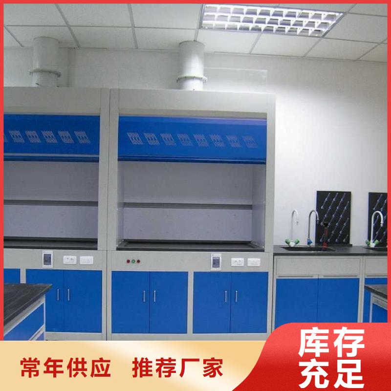 实验室操作台厂家视频-阜阳市实验室操作台厂家-【该地】可服务区域阜南|颍上|宿州|安庆|蚌埠|黄山|宣城|淮北|巢湖