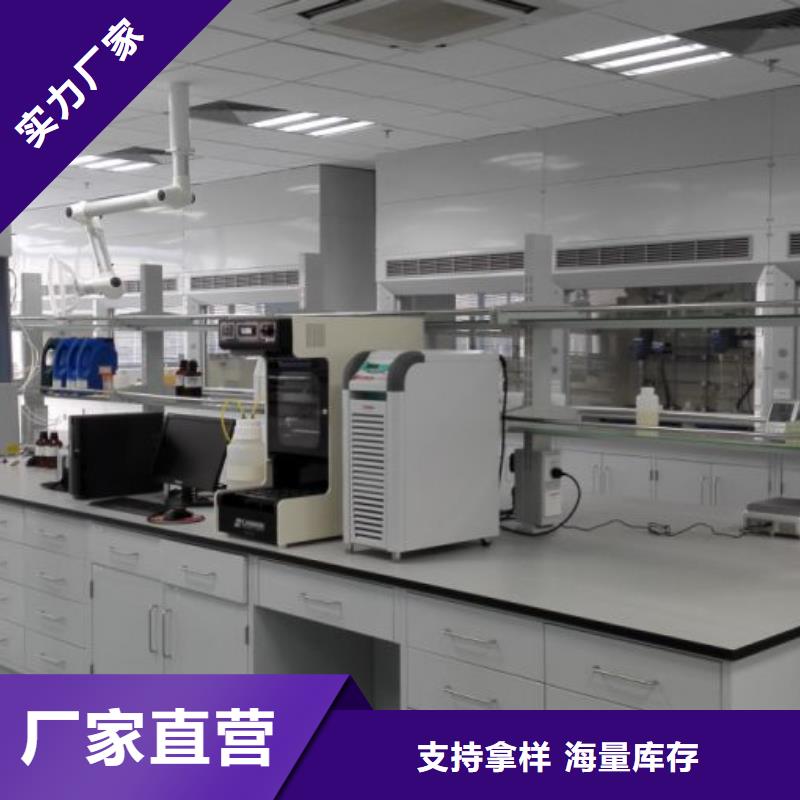 实验室操作台厂家视频-阜阳市实验室操作台厂家-【该地】可服务区域阜南|颍上|宿州|安庆|蚌埠|黄山|宣城|淮北|巢湖