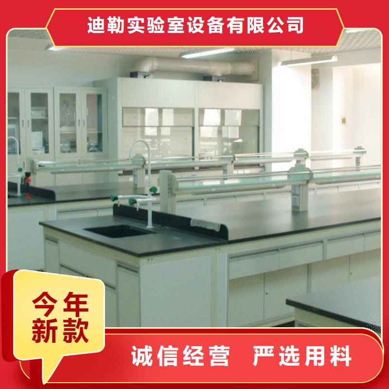 实验室操作台厂家视频-实验室操作台厂家-河南省许昌市禹州|长葛|驻马店|开封|平顶山|信阳|漯河|三门峡此地品牌