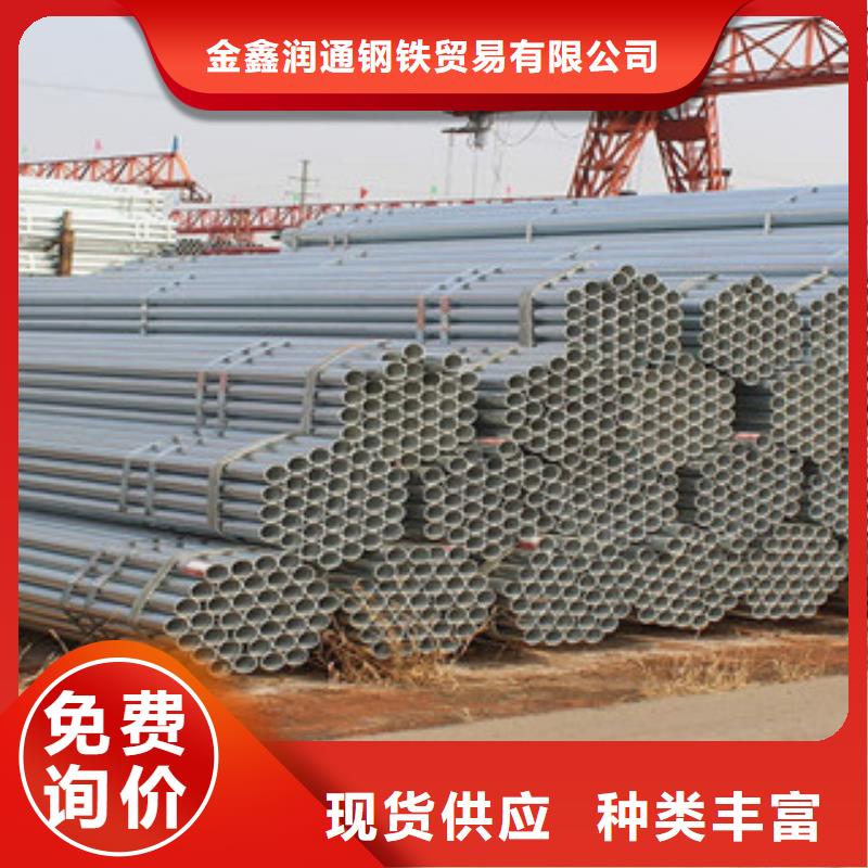 镀锌钢管工字钢工厂直销