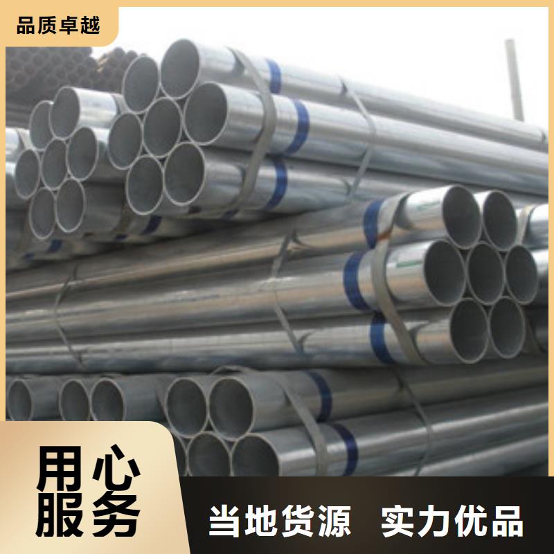 镀锌钢管工字钢工厂直销