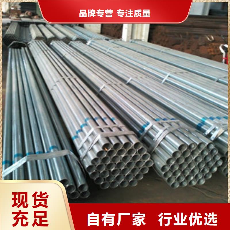 镀锌钢管角钢免费询价