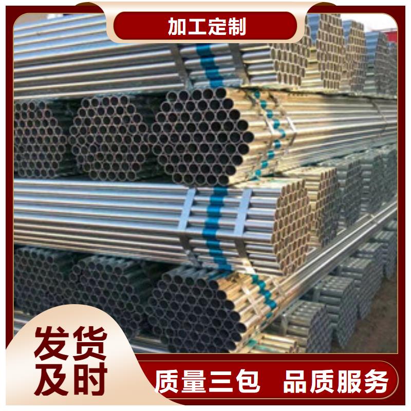 镀锌钢管工字钢工厂直销