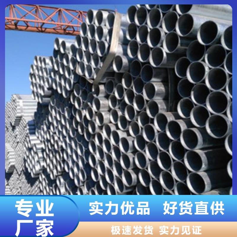 镀锌钢管扁钢优选厂家
