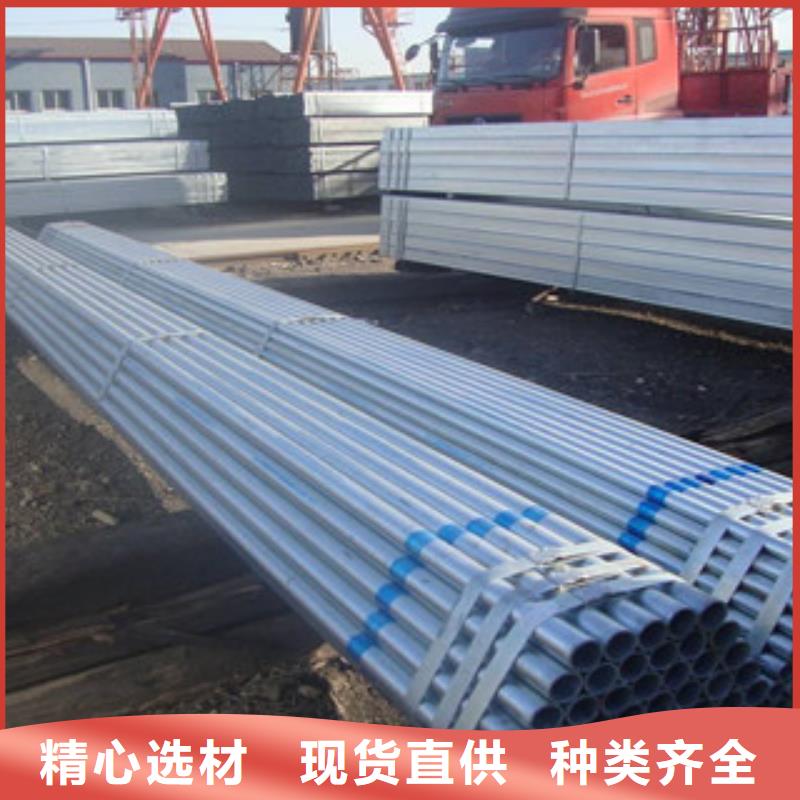 镀锌钢管扁钢优选厂家