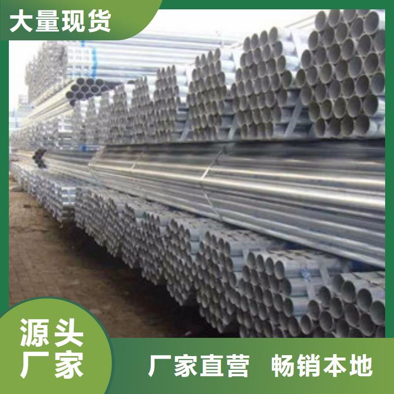 镀锌钢管角钢免费询价