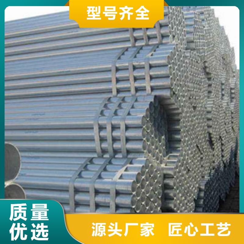 镀锌钢管扁钢优选厂家