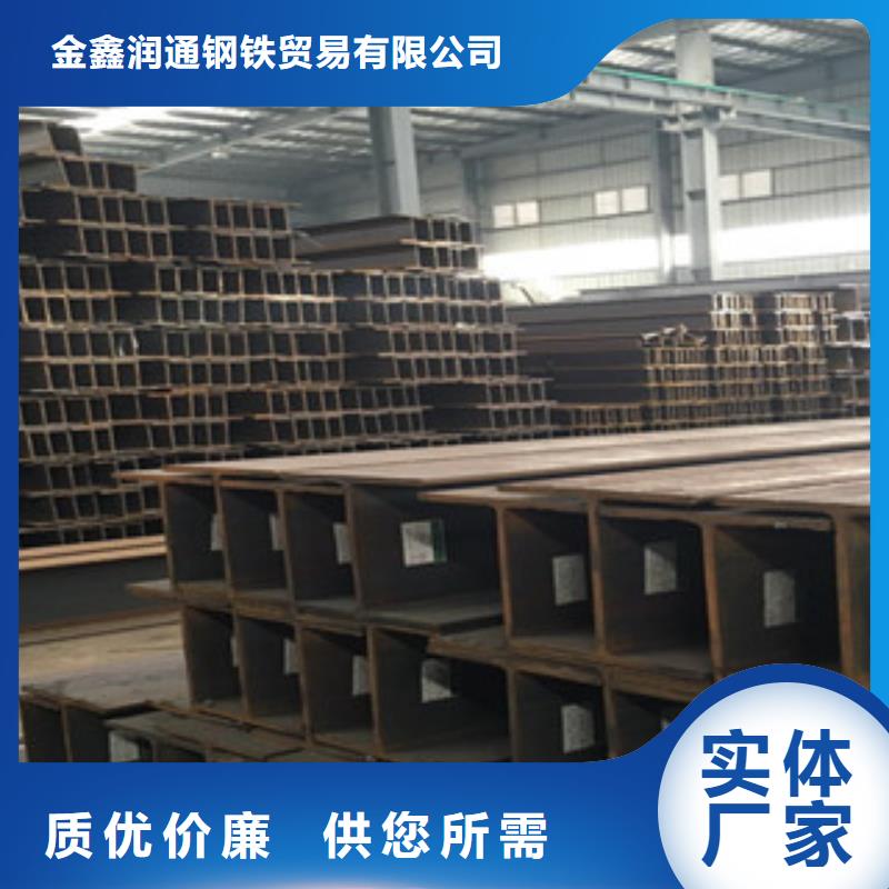 H型钢视频-H型钢_江西省赣州市市场覆盖定南|南康|吉安|景德镇|南昌|萍乡|九江|宜春等