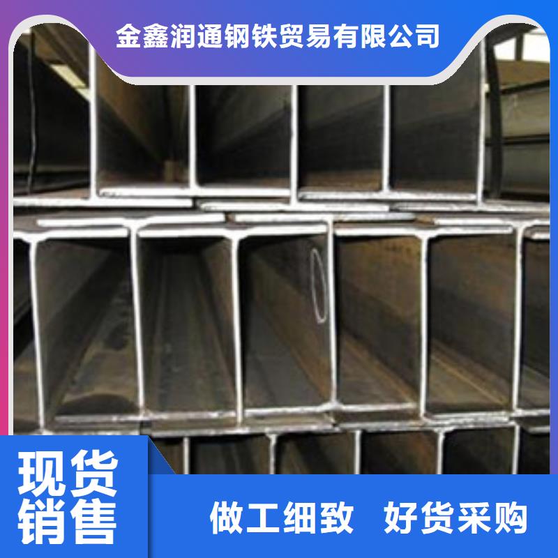 H型钢视频-H型钢_江西省赣州市市场覆盖定南|南康|吉安|景德镇|南昌|萍乡|九江|宜春等