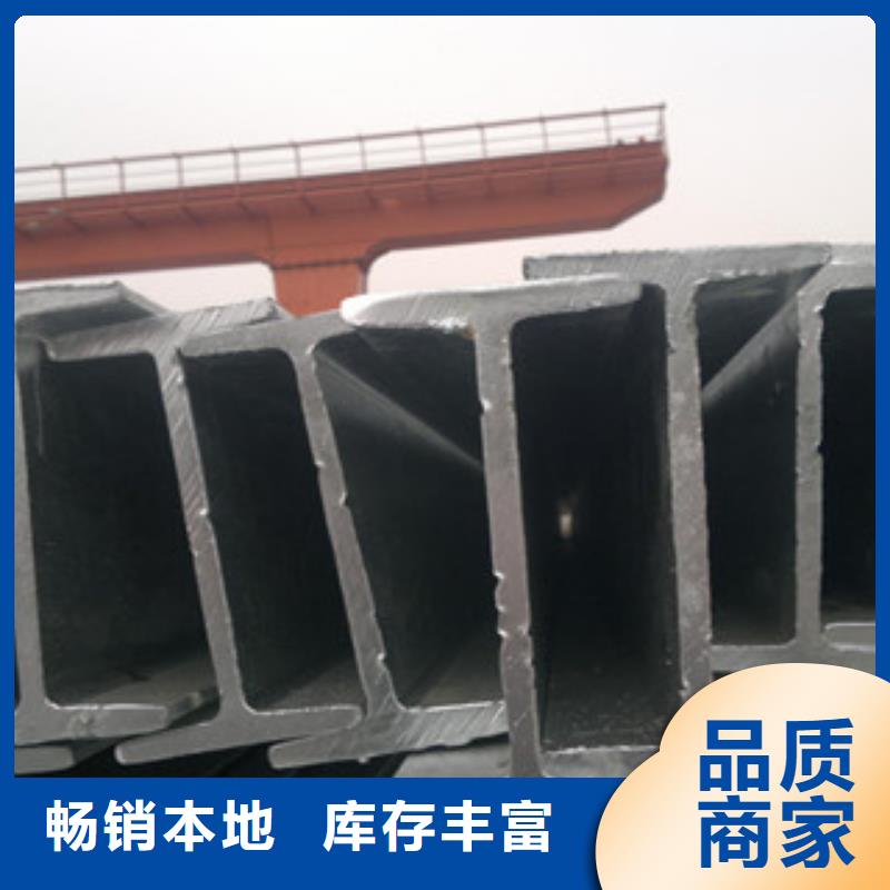【H型钢】,槽钢自产自销-金鑫润通钢铁贸易(赣州市分公司)