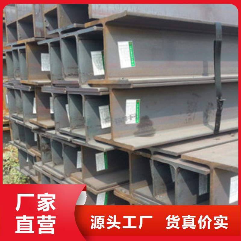 H型钢视频-H型钢_江西省赣州市市场覆盖定南|南康|吉安|景德镇|南昌|萍乡|九江|宜春等