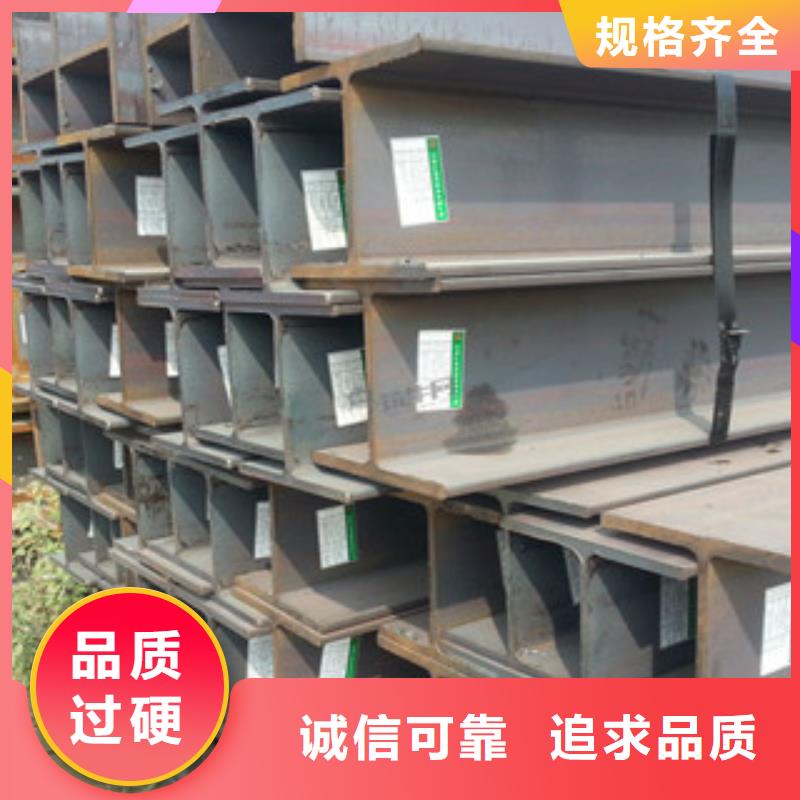 H型钢敢与同行比服务