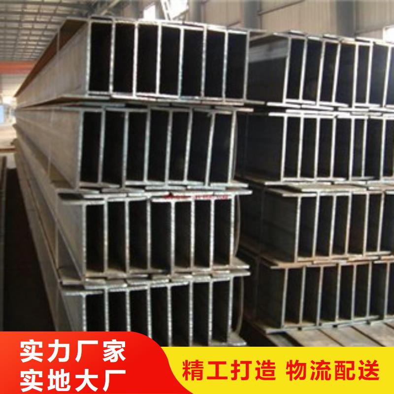 H型钢视频-H型钢_江西省赣州市市场覆盖定南|南康|吉安|景德镇|南昌|萍乡|九江|宜春等