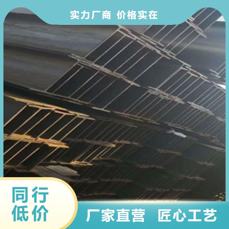 H型钢敢与同行比服务