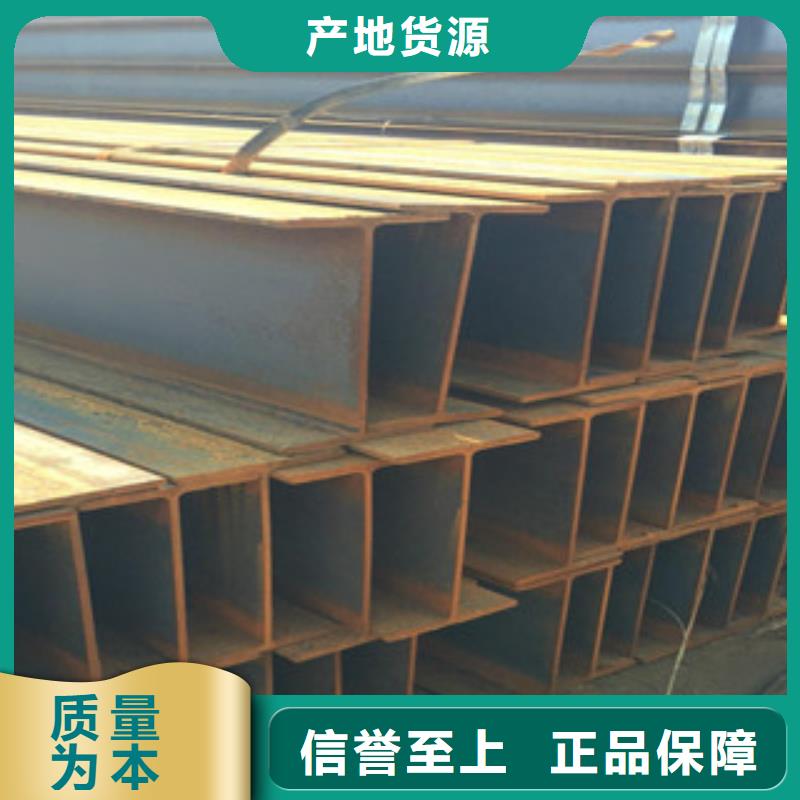H型钢视频-H型钢_江西省赣州市市场覆盖定南|南康|吉安|景德镇|南昌|萍乡|九江|宜春等