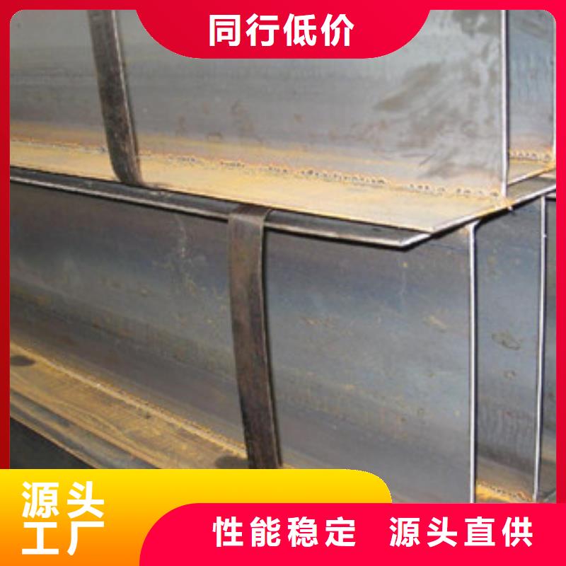 H型钢视频-江苏省金鑫润通H型钢可服务区域镇江|常州|南通|苏州|南京等