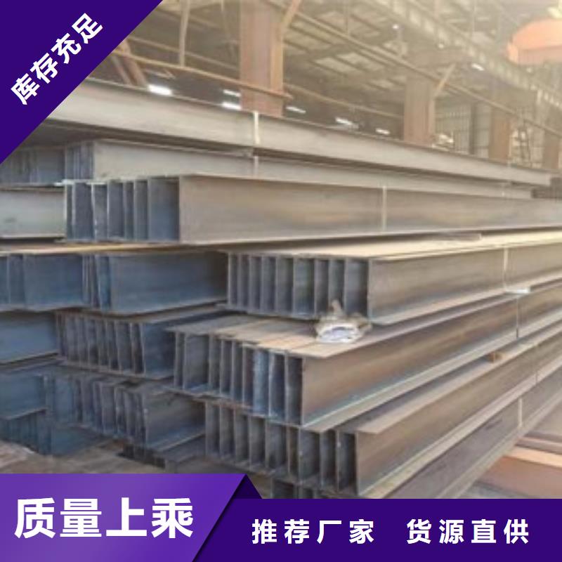 H型钢视频-江苏省金鑫润通H型钢可服务区域镇江|常州|南通|苏州|南京等