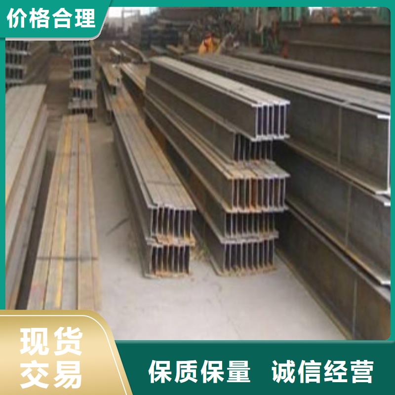 H型钢_工字钢品质保障价格合理