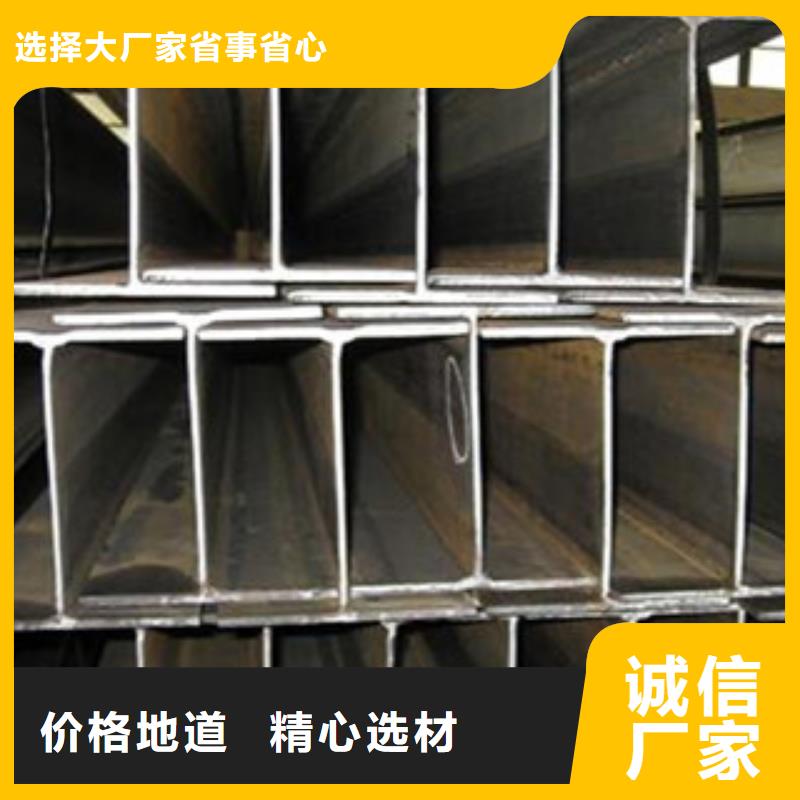 H型钢_工字钢品质保障价格合理