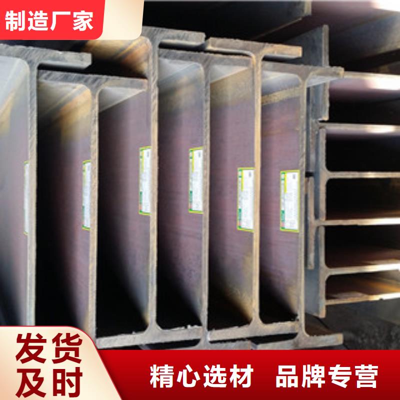 【H型钢】,槽钢自产自销-金鑫润通钢铁贸易(赣州市分公司)