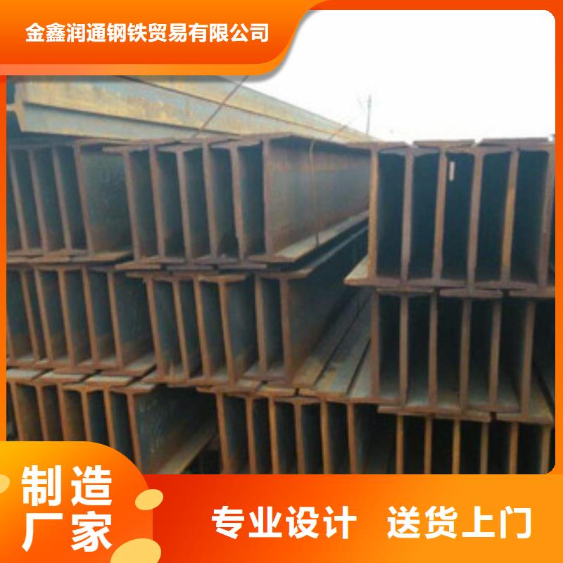 H型钢视频-江苏省金鑫润通H型钢可服务区域镇江|常州|南通|苏州|南京等
