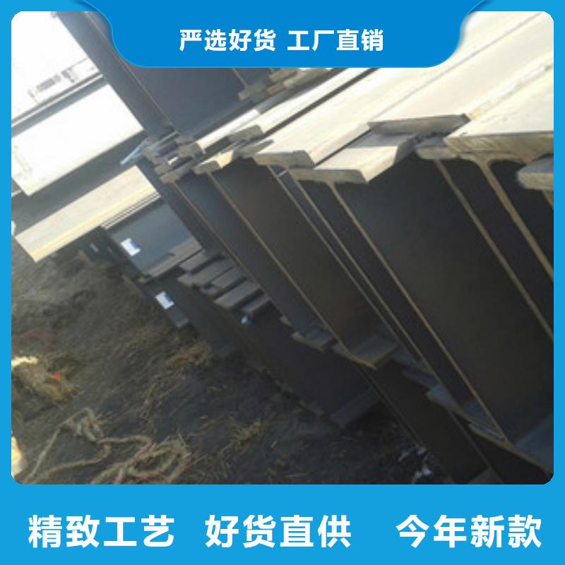【H型钢】,槽钢自产自销-金鑫润通钢铁贸易(赣州市分公司)