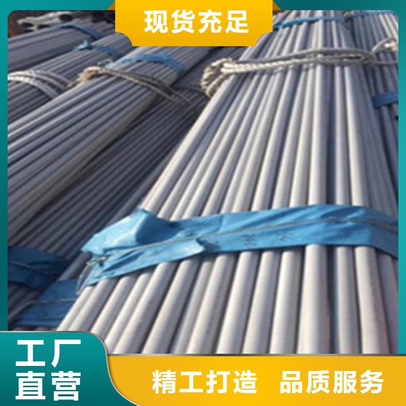 不锈钢管,H型钢适用场景